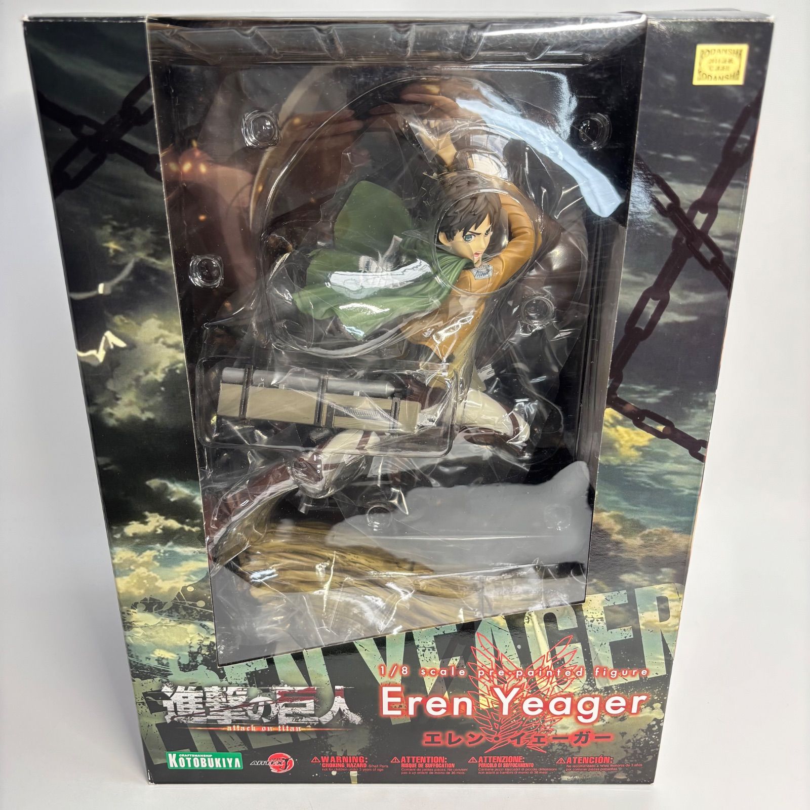 進撃の巨人 エレン・イェーガー フィギュア 1/8 コトブキヤ