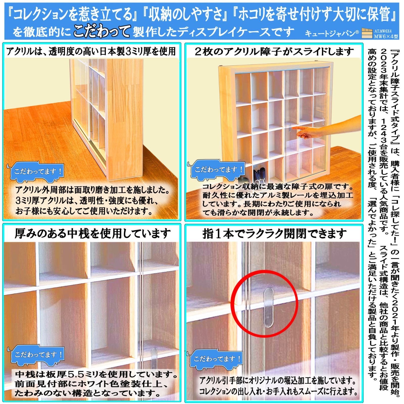 陶器 骨董 酒器 陶芸品 和食器 収納 コレクションケース 24マス