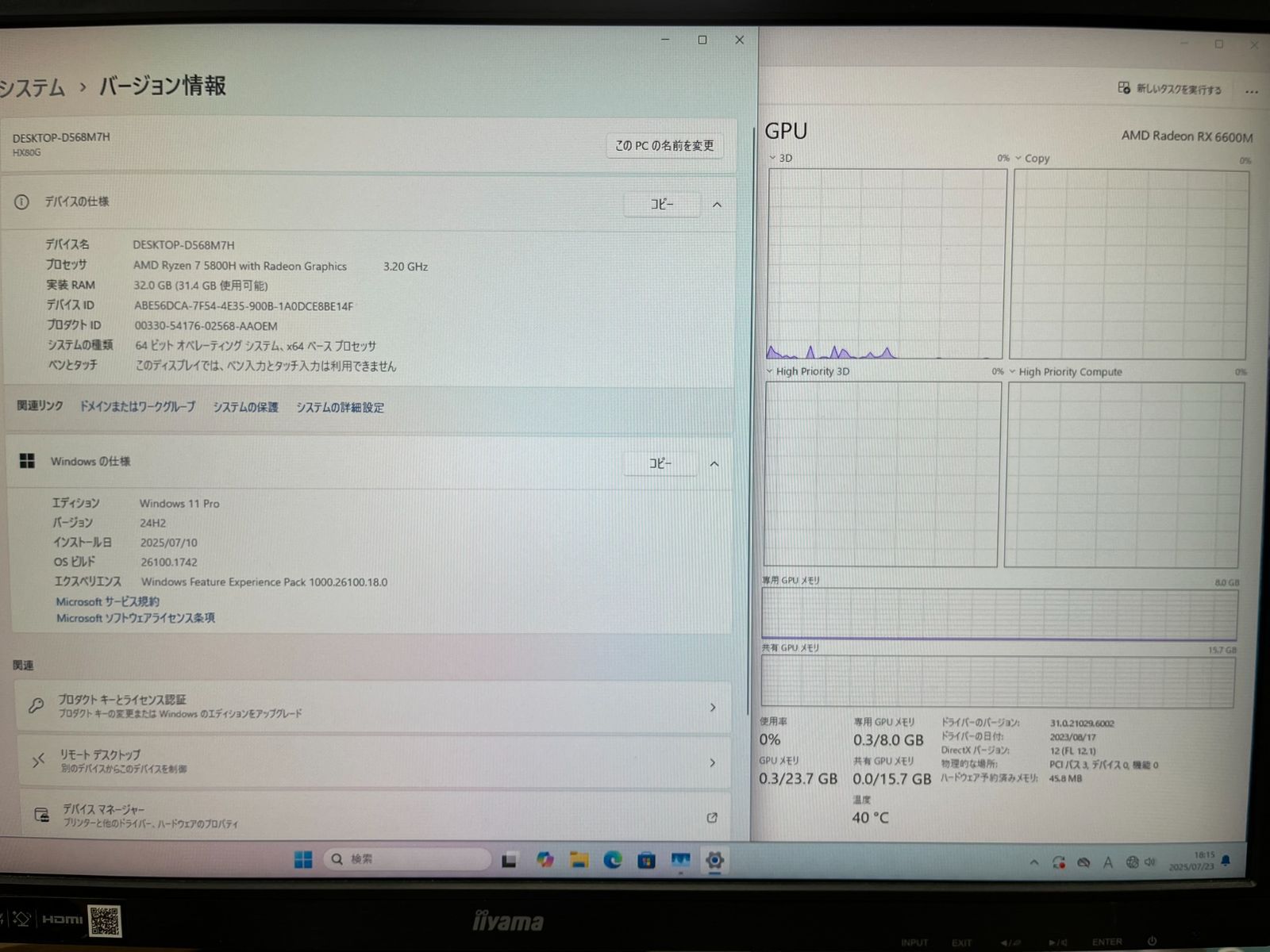 MNIS FORUM HX80G Ryzen7 5800H 32GB 512GB RX6600M 中古 - メルカリ