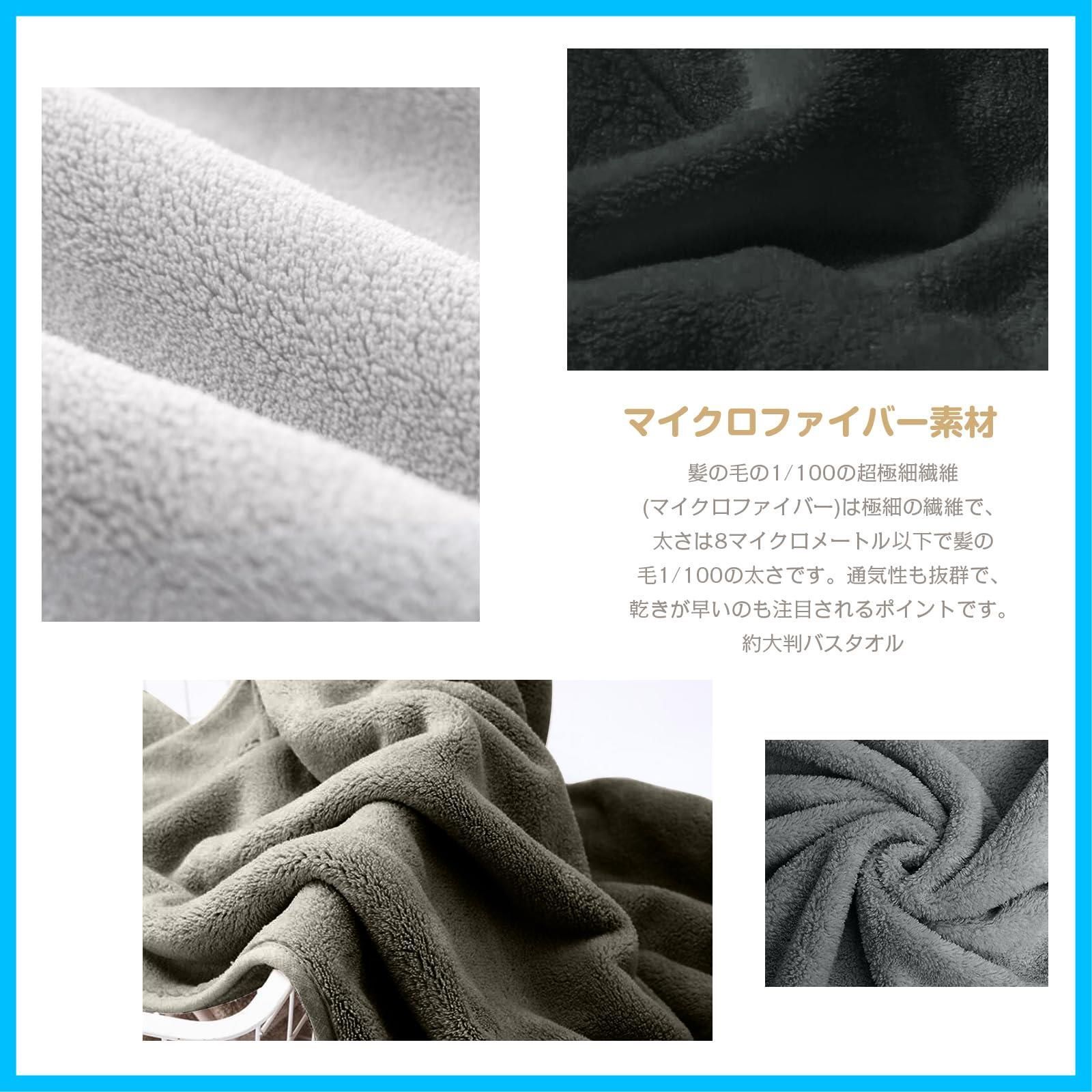 ふわふわ ヘアドライタオル