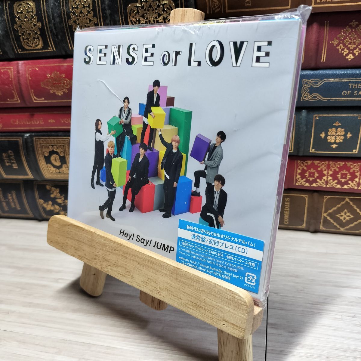 Amazon.co.jp: SENSE or LOVE (初回限定盤) (CD+DVD) - Hey! Say