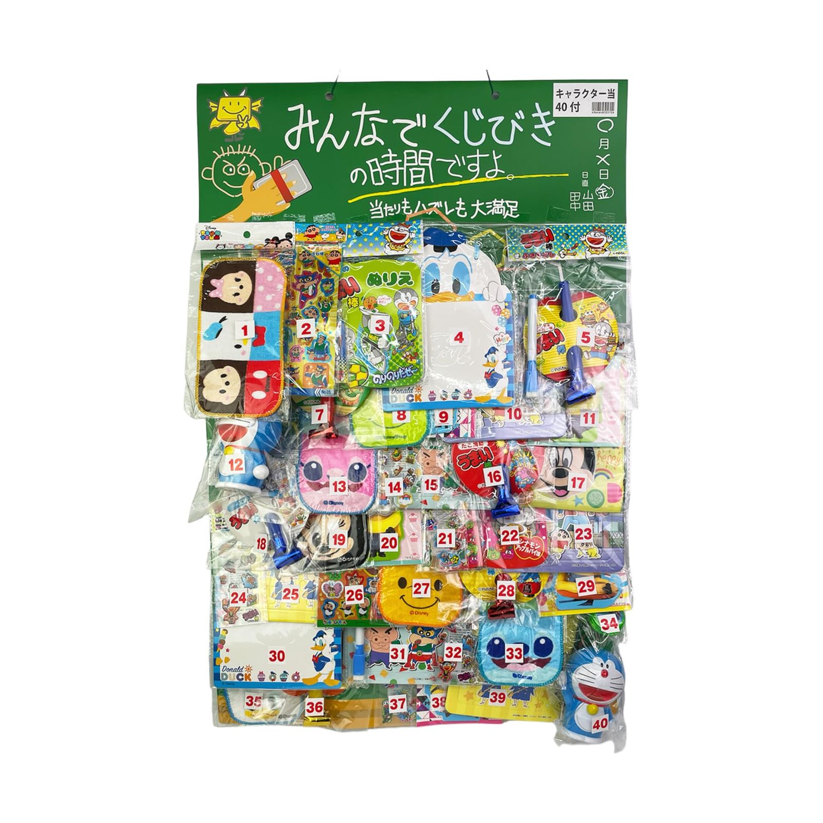 ジェクサー・フィットネスクラブ施設ご利用券×5枚 【公式通販】