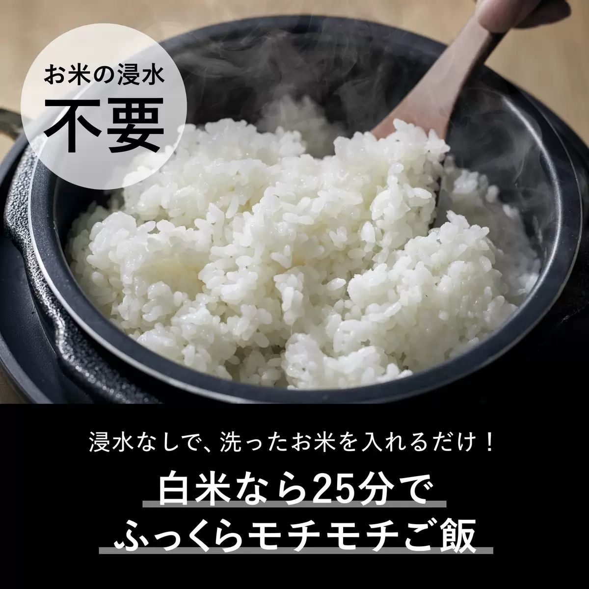 無水調理