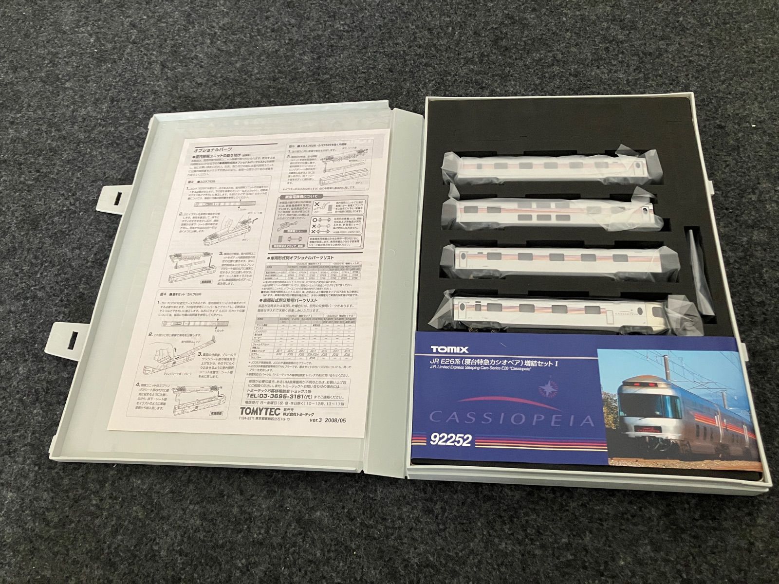 質Banana |TOMIX 92252 JR E26系 寝台特急カシオペア 増結セットⅠ 現品限り