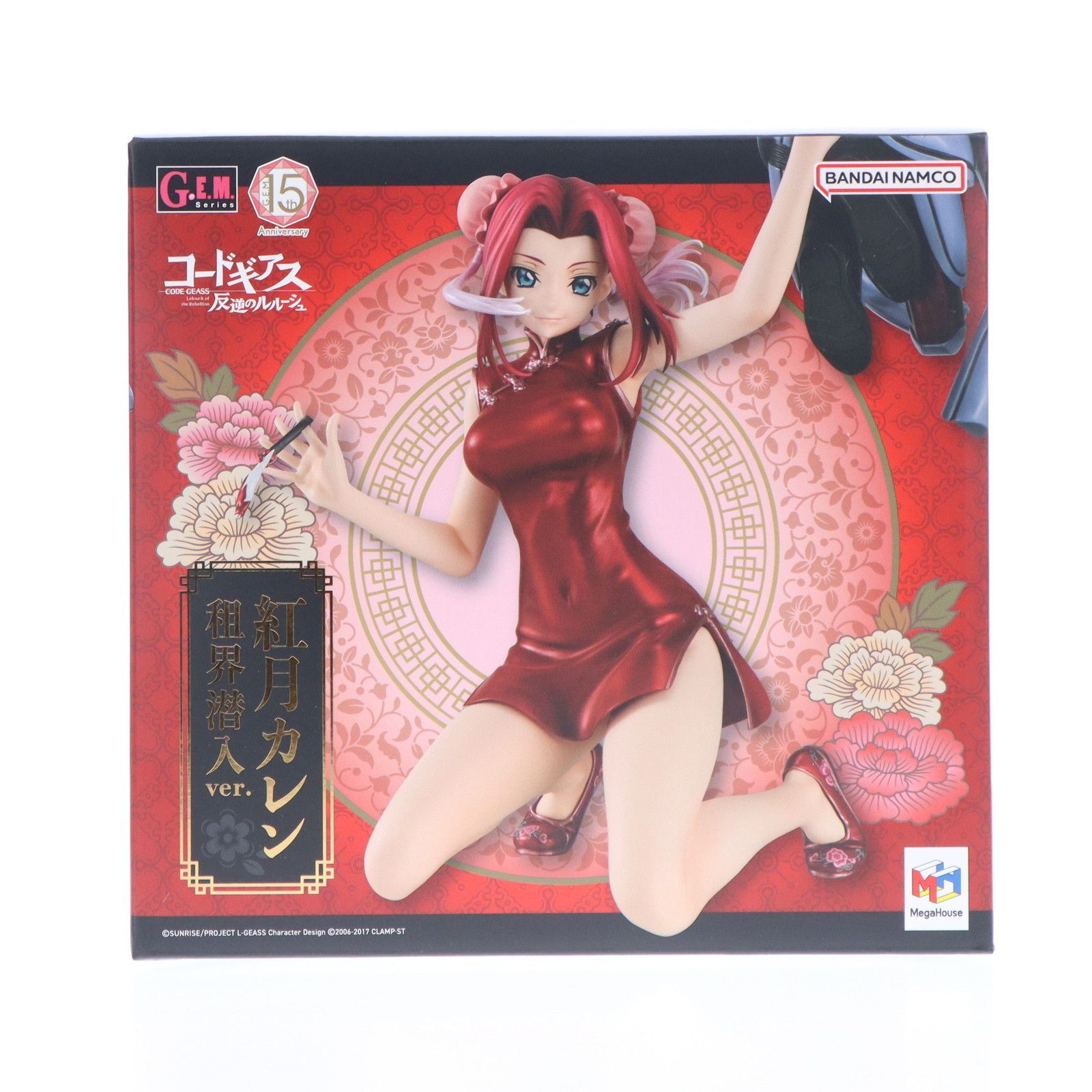 紅月カレン　租界潜入ver. フィギュア　メガハウス G.E.M.シリーズ 紅月カレン(こうづきかれん) 租界潜入ver. コード