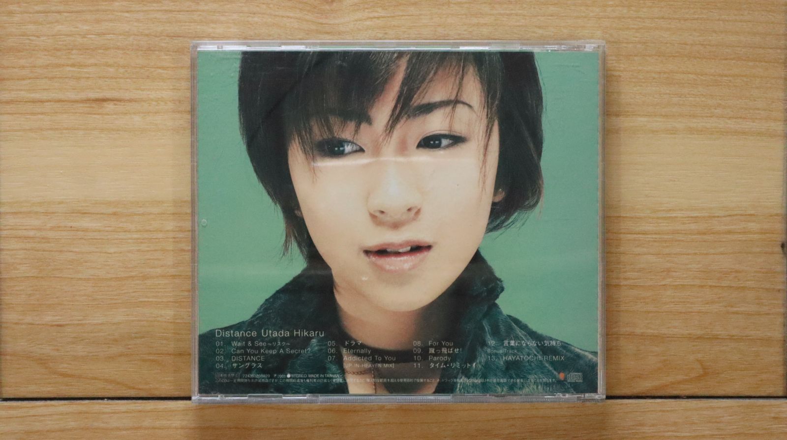 宇多田ヒカル Utada Hikaru Distance 台湾盤 新品未開封 中古CD☆宇多田ヒカル/Hikaru Utada□ Distance （台湾盤