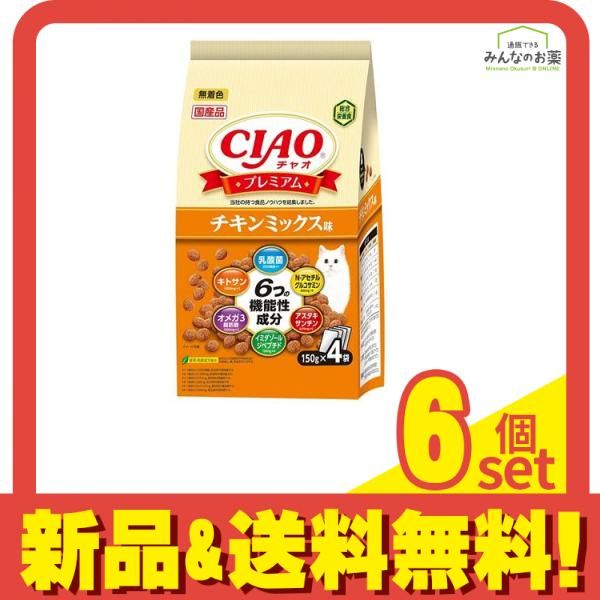 小皿 アウトレット 4枚 色絵付 花 銘 田代 赤絵 人物 歪み 江戸 明治