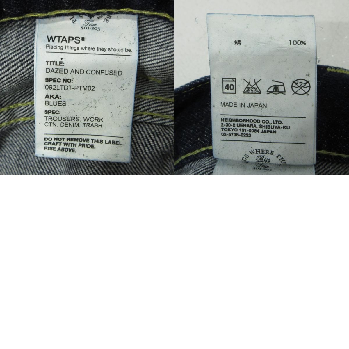 三重本店 W TAPS ダブルタップス DAZED AND CONF 加工ボタンフライデニムパンツ ダメージ加工 092LTDT-PTM02 ブルー ネイビー サイズ S 107 KIN-KAAI_COM