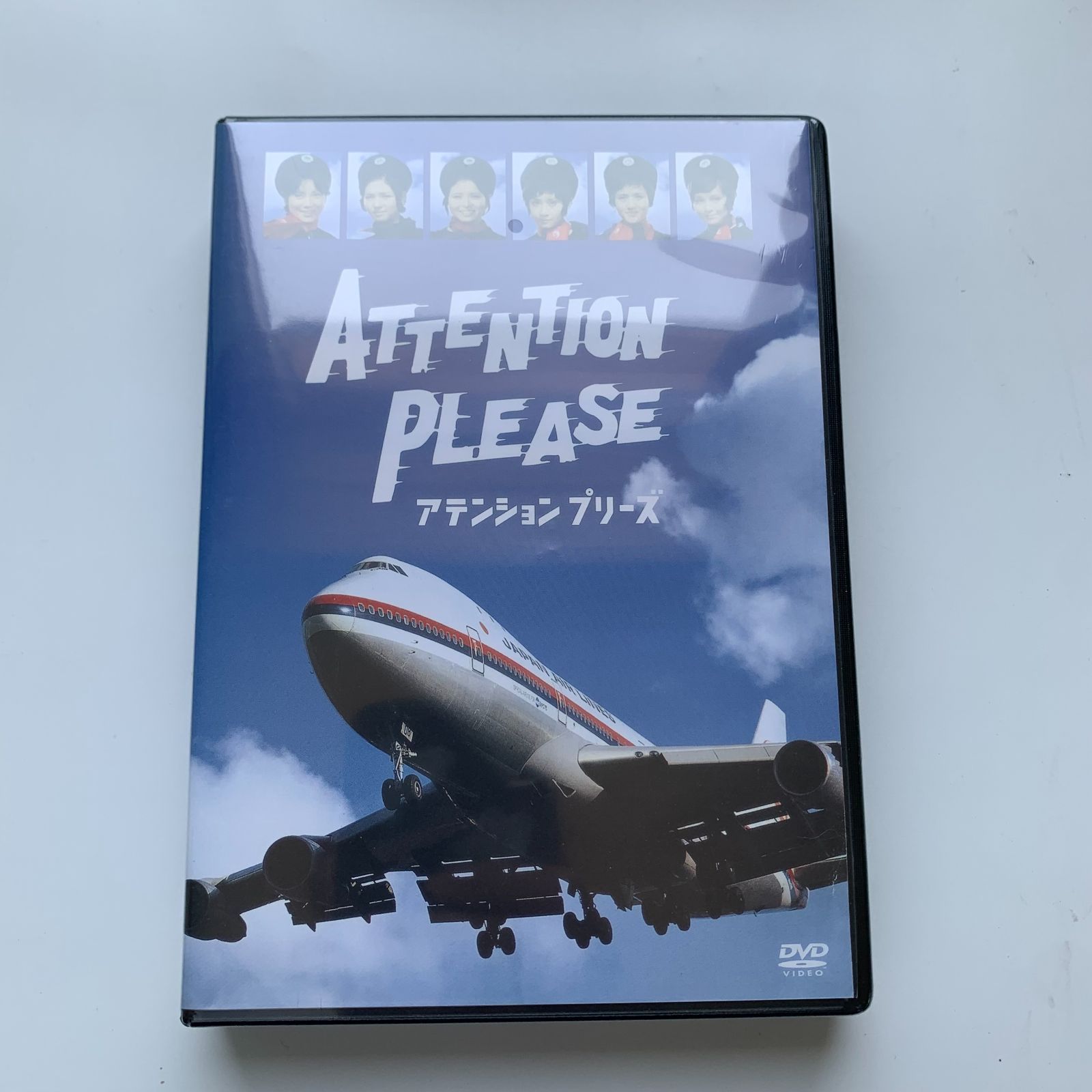 ATTENTION PLEASE アテンションプリーズ DVD 4枚組 ATTENTION PLEASE