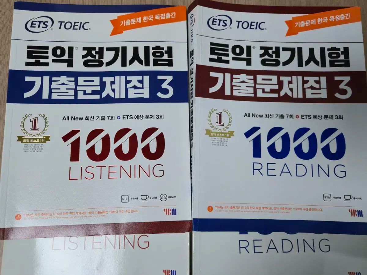 【雷市場（ポンジャン）商品韓国直送】 新品 ets TOEIC 技能試験 過去問集 1000 3 lc ＆ rc