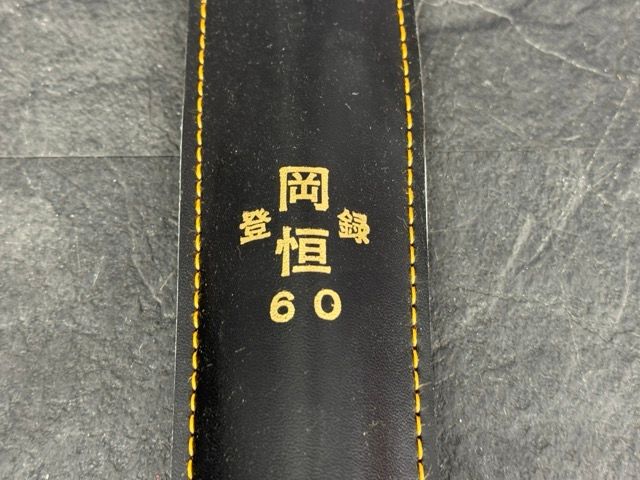 造園|512863
