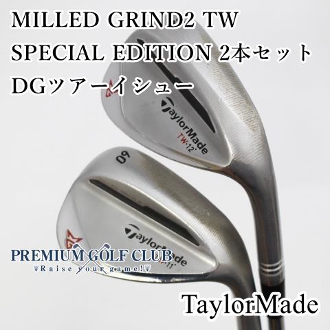 中古】[Cランク] ウェッジ テーラーメイド MILLED GRIND2 TW SPECIAL