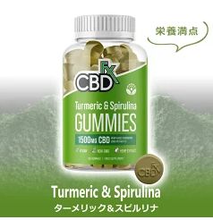 CBDグミ CBDFX CBD25mg/1粒 CBDエフエックス CBD1500mg 60粒 ヘンプ カンナビジオール - メルカリ