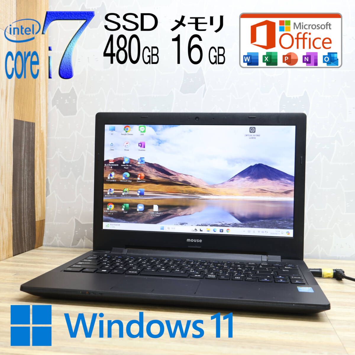 ★中古PC 最上級5世代i7！SSD480GB メモリ16GB★MPRO-NB390Z2 Core i7-5500U Webカメラ Win11 MS  Office2019 Home&Business★P76885