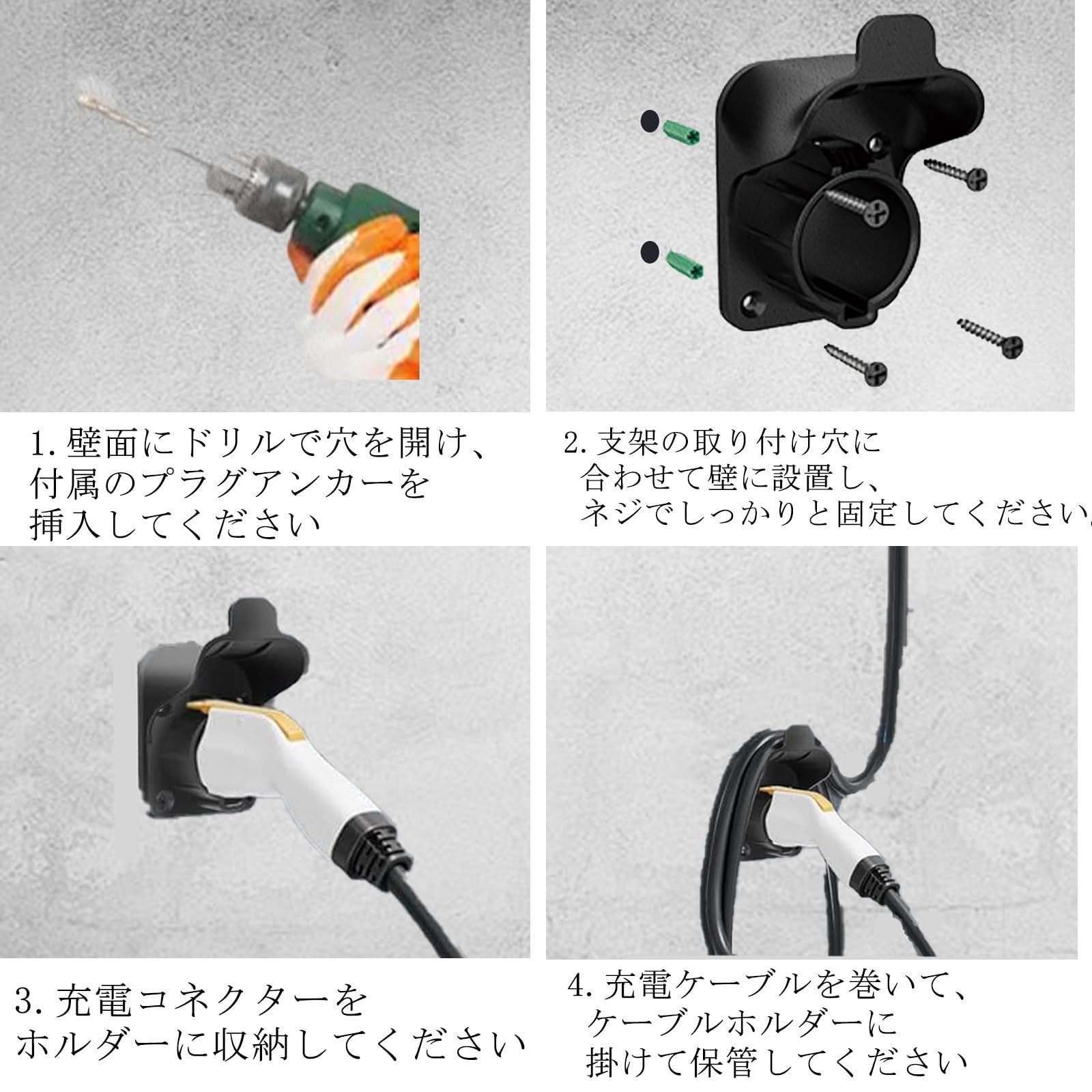 LEXUS トヨタ 電気自動車 PHEV 充電ケーブル G9060-76020 PHV電気