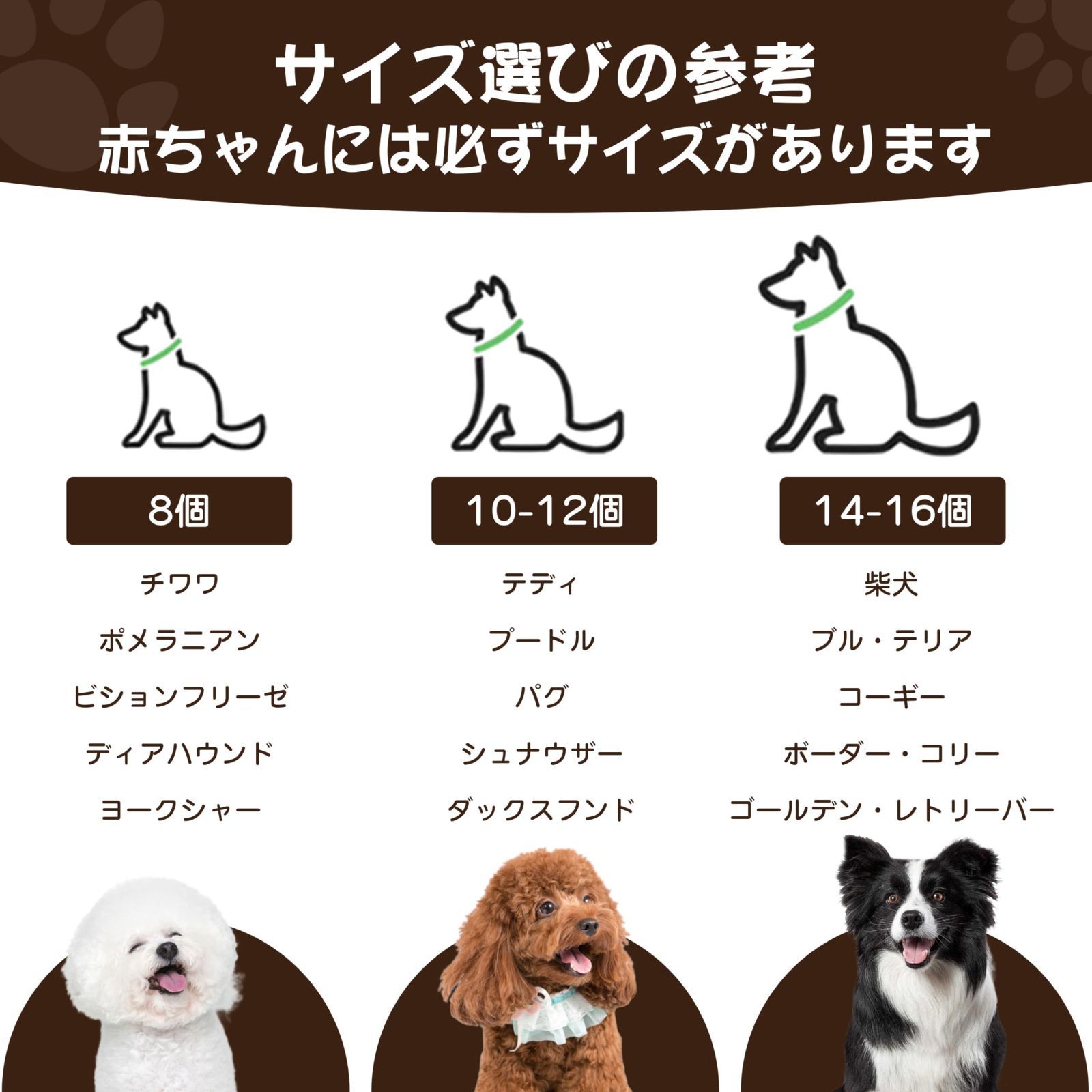 屋外 犬用