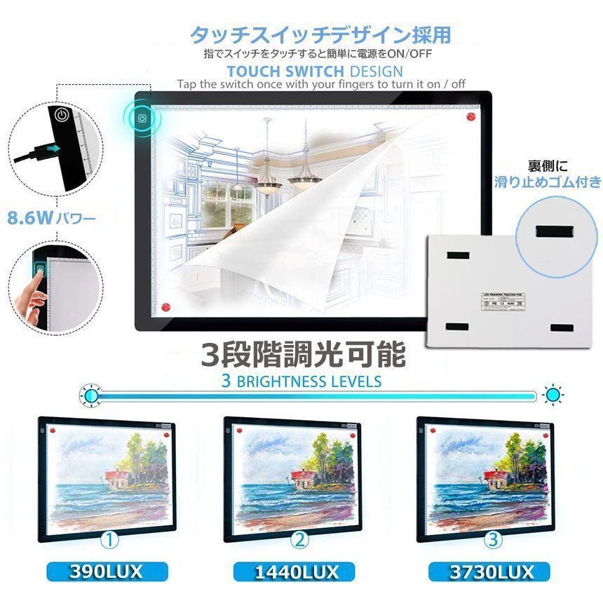 LEDトレース台 A3サイズ USB充電式 薄型設計 無段階調光 色温度3段階 クリップ付 目に優しい均一発光 スタンド付 角度調節可 目盛 LEDトレース台 A3サイズ USB充電式 薄型設計 無段階調光 色温度3段階