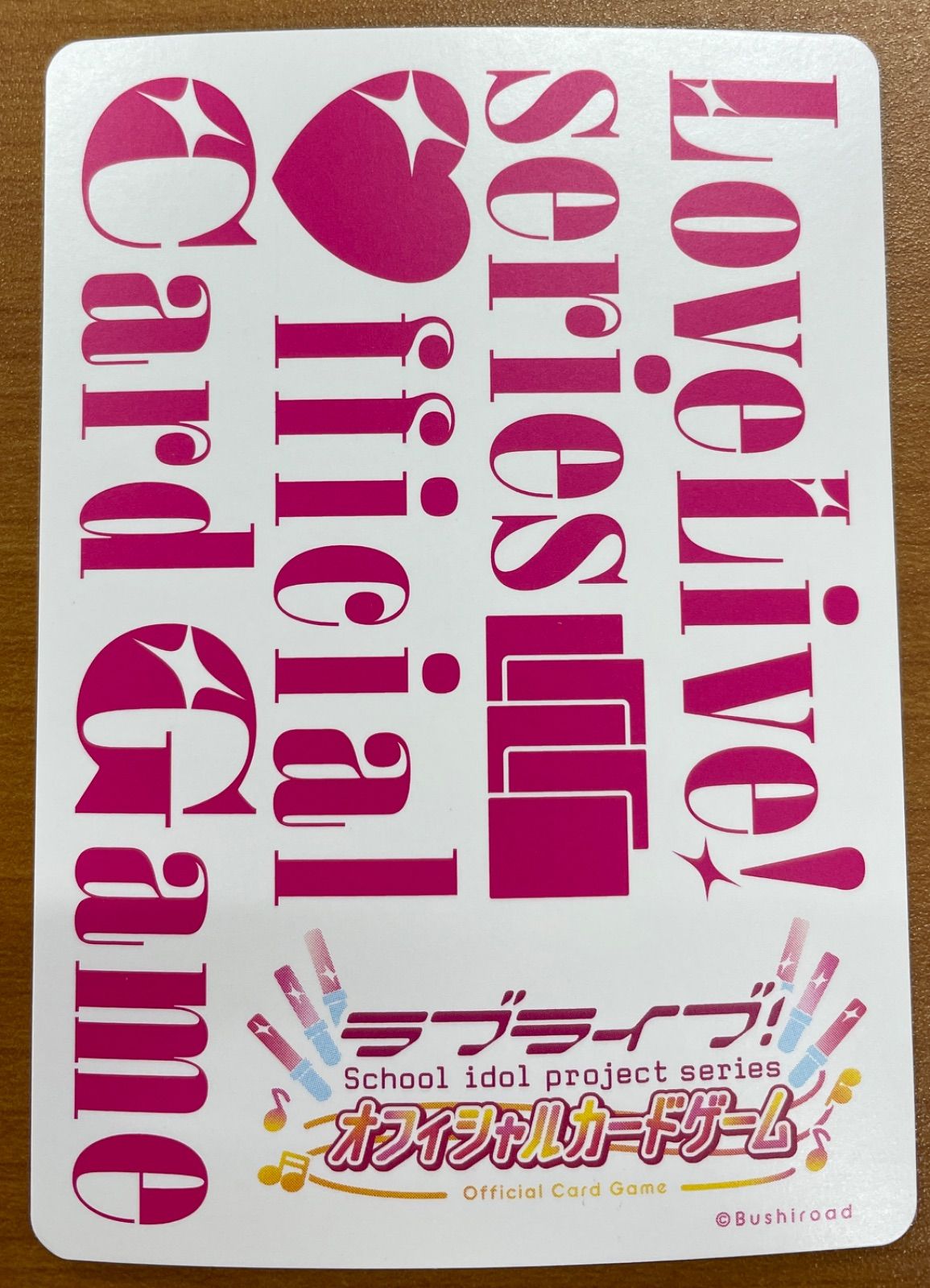 状態A 藤島慈役月音こなサイン入り 蓮ノ空女学院スクール