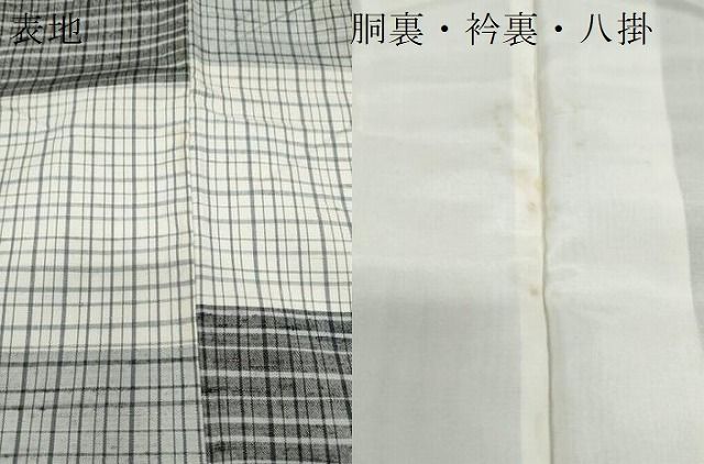 平和屋着物○上質な紬 格子文 正絹 逸品 CAAS9373th - メルカリ