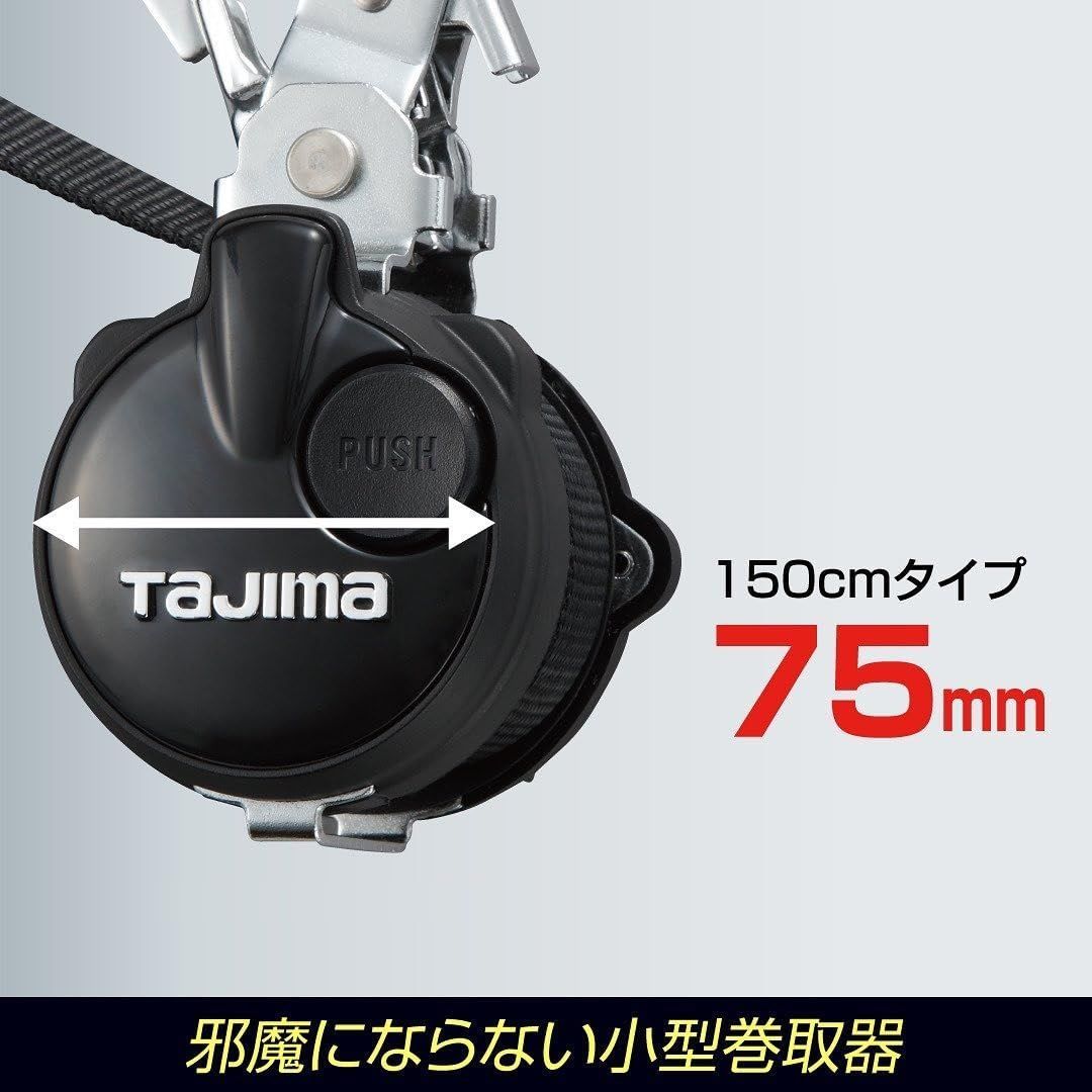 邪魔にならない小型巻取器