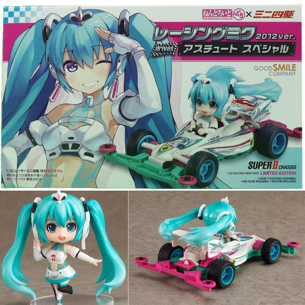 ねんどろいどぷち×ミニ四駆 レーシングミク 2012 ver. drives