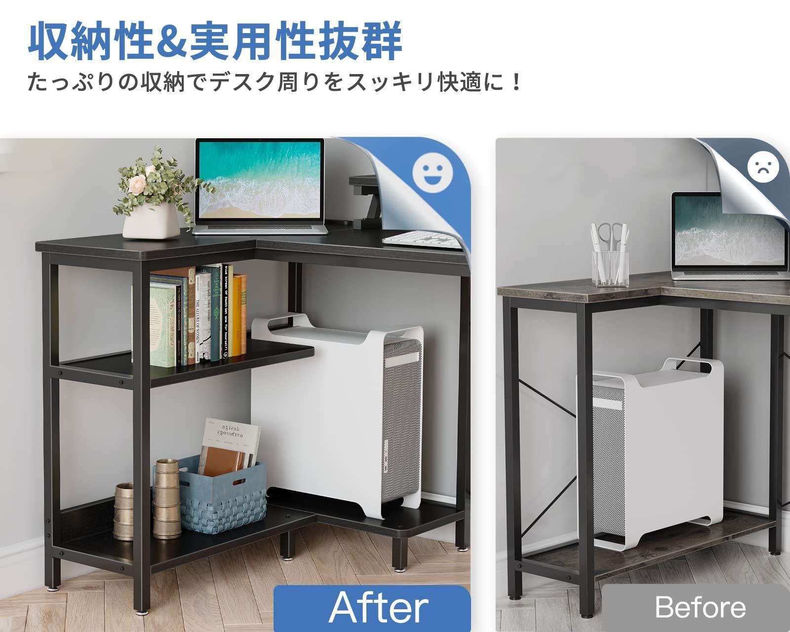 ラック付き ゲーミングデスク