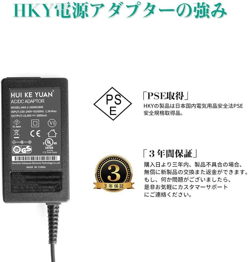 HKY 16V 富士通/Fujitsu プリンター交換用電源アダプター 富士通