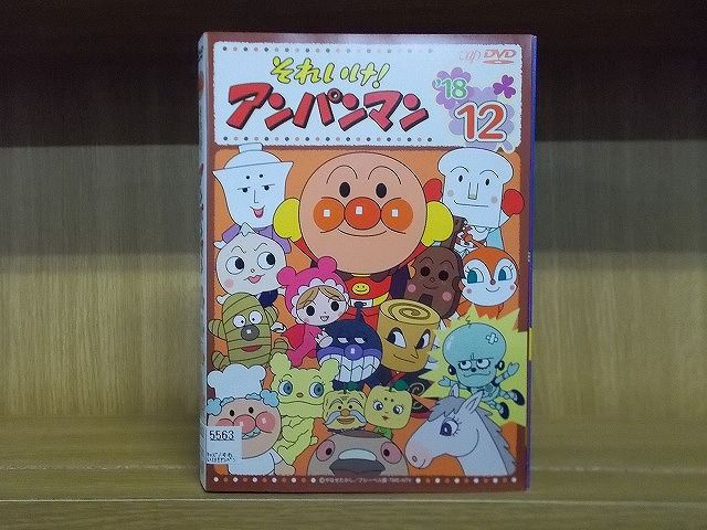 キッズDVD　アンパンマン'18　全12巻　レンタル使用品 キッズDVD アンパンマン'18 全12巻 レンタル使用品 - メルカリ