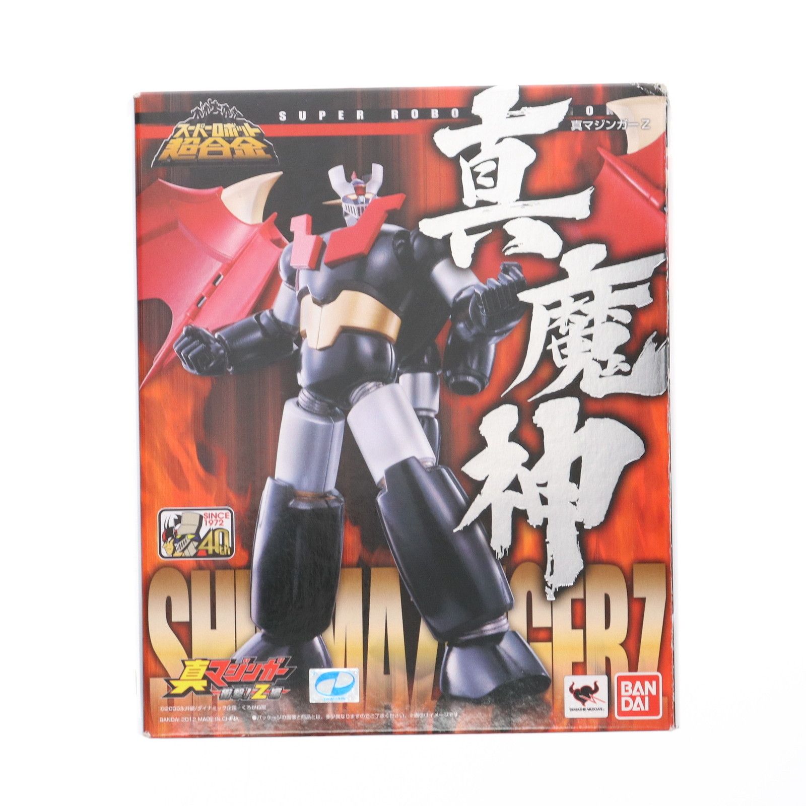 スーパーロボット超合金 真マジンガーZ 真マジンガー衝撃!Z編