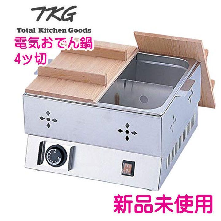 WMF ミニパスタポット 18センチ WMF (ヴェーエムエフ) 両手鍋 パスタ鍋