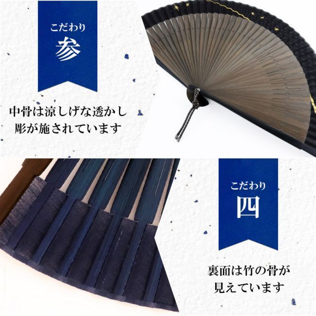 扇子