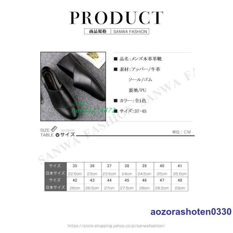 靴 nee3y274872