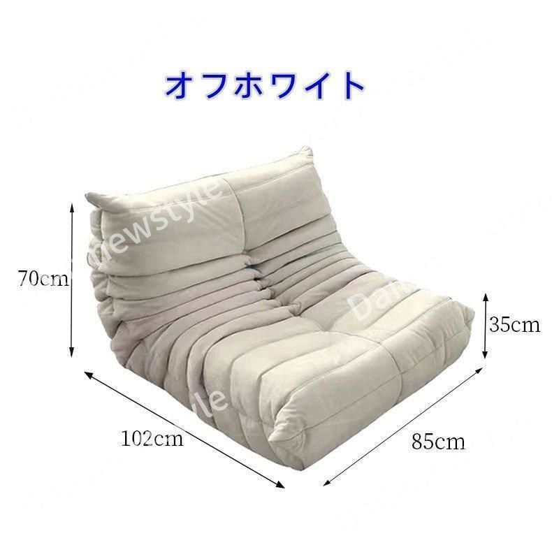 キャタピラーソファ オットマン付き