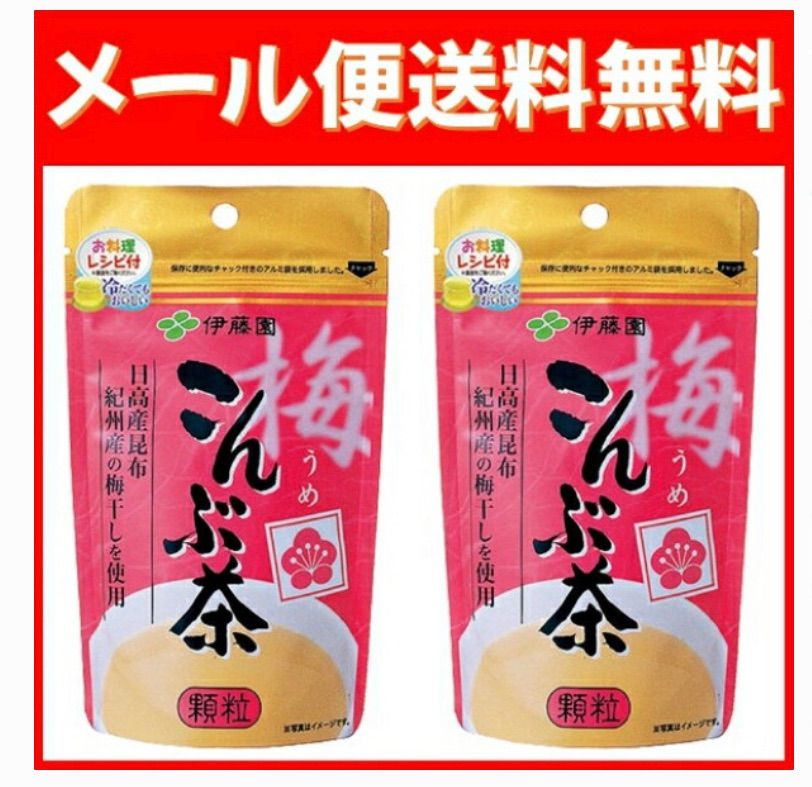 うめこんぶ！！！ 楽天市場】【特撰 梅こぶ茶 しそ葉入 小缶 40g 3缶セット】≪ご