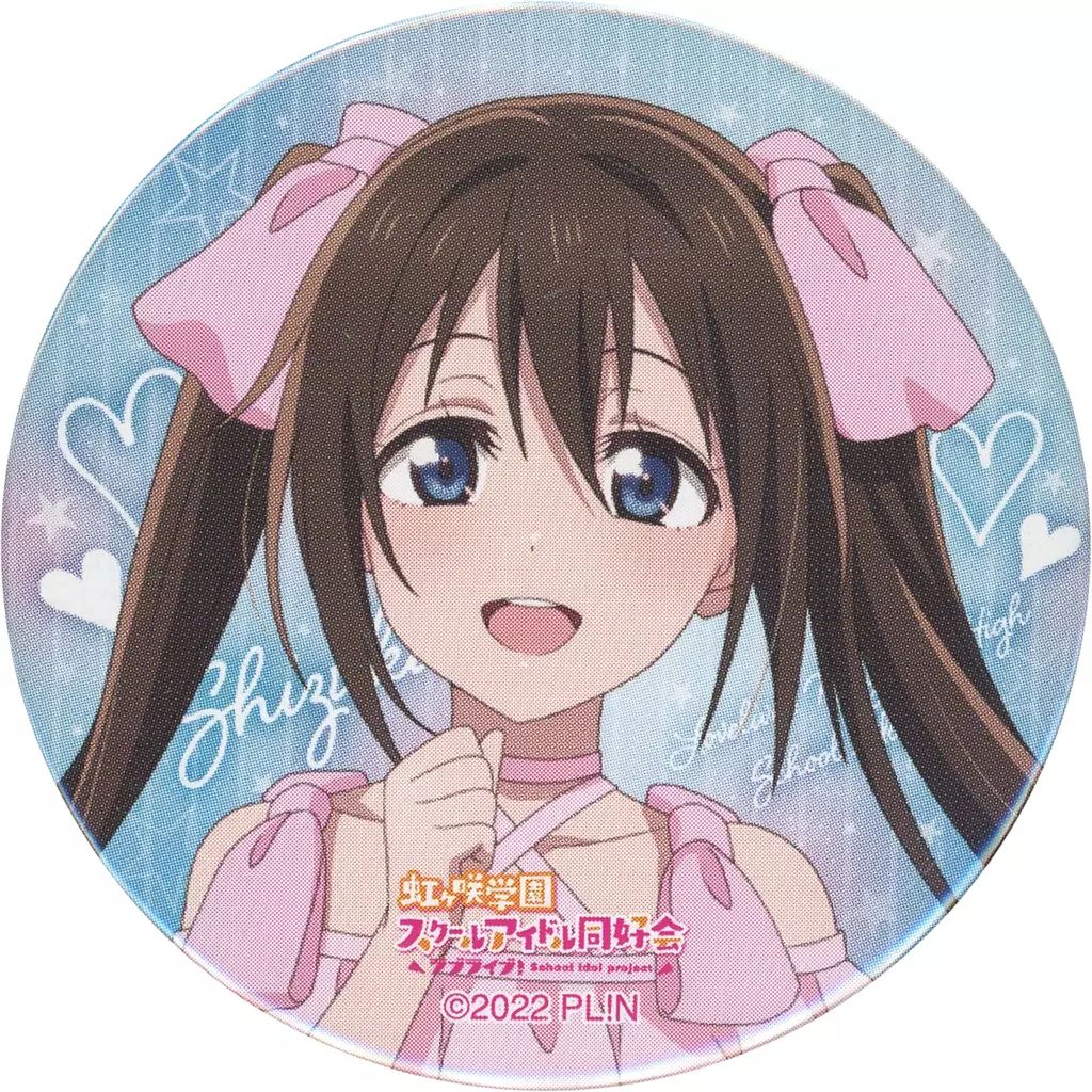 開催中セール一覧 中古】バッジ・ピンズ 桜坂しずく 「ラブライブ!虹ヶ咲学園 ピンズ・ピンバッジ・缶バッジ
