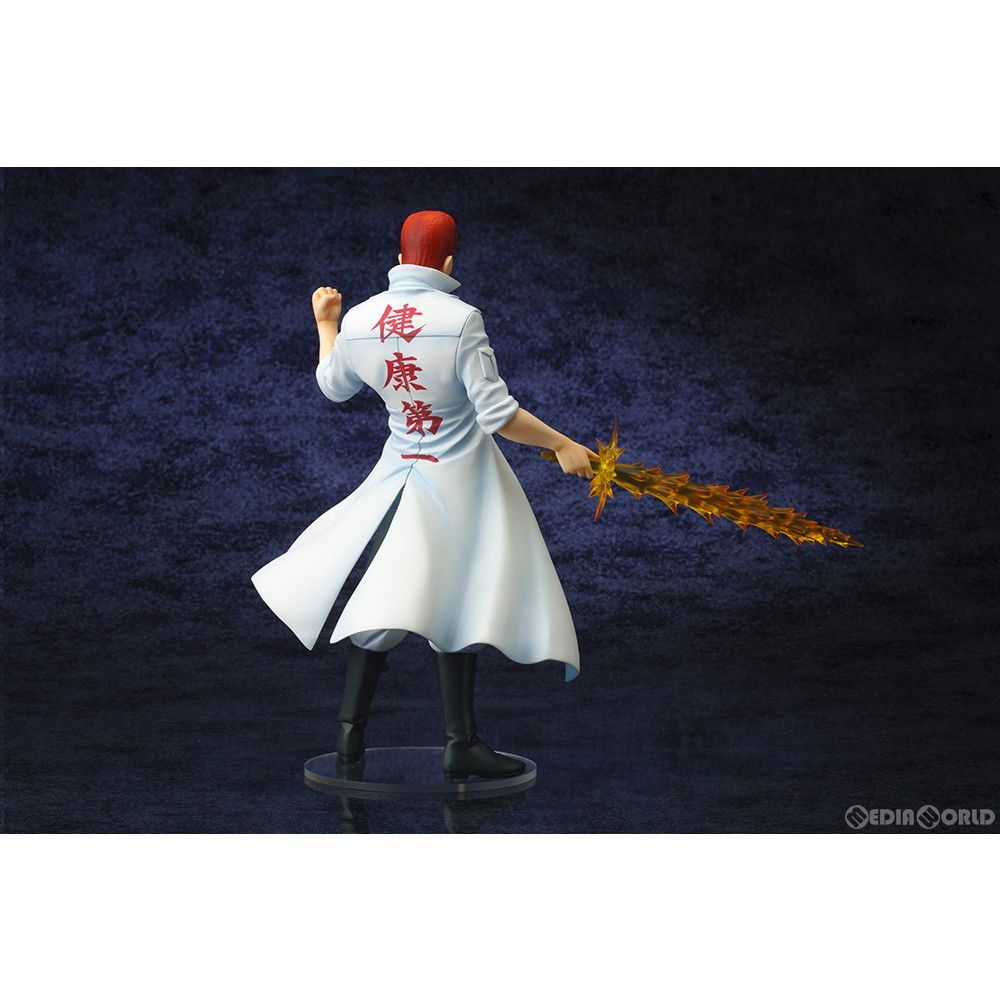 KOTOBUKIYA - (再販) ARTFX J 桑原和真(くわばらかずま) 幽☆遊☆白書 1/8 完成品 フィギュア(PV109) コトブキヤ Amazon | ARTFX J 幽☆遊☆白書 桑原和真 1/8スケール PVC製