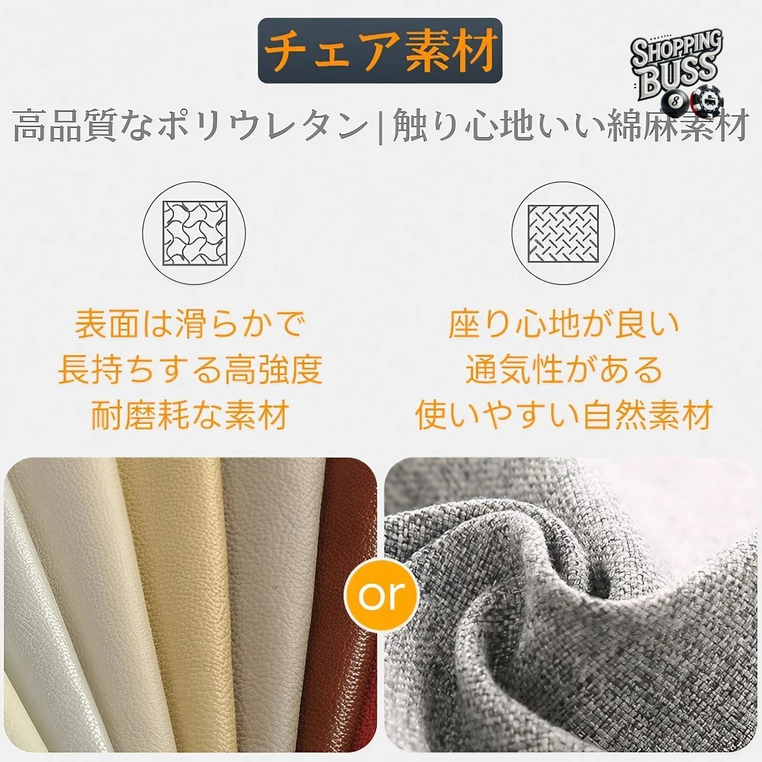 オフィステーブル