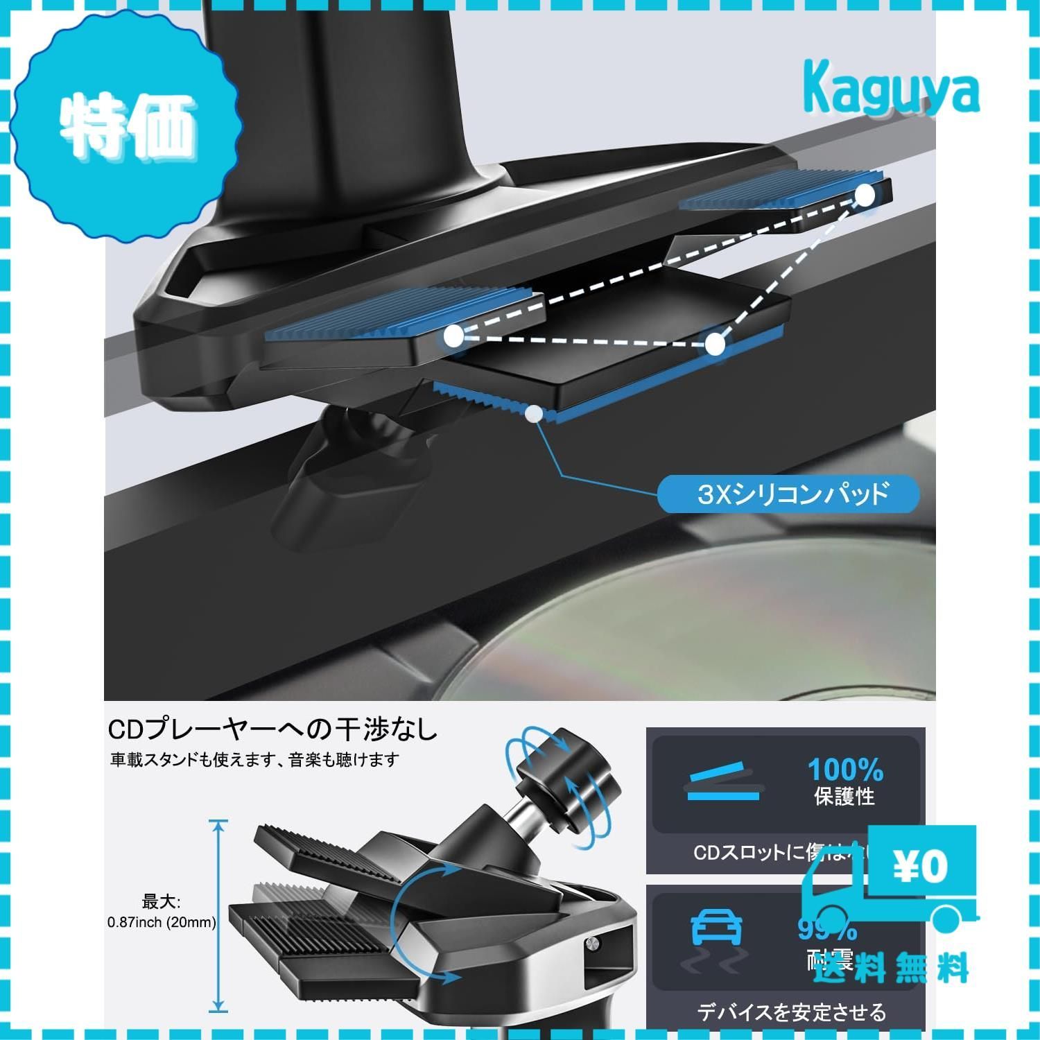 迅速発送】【2023年進化】EXSHOW 車CDスロット タブレット