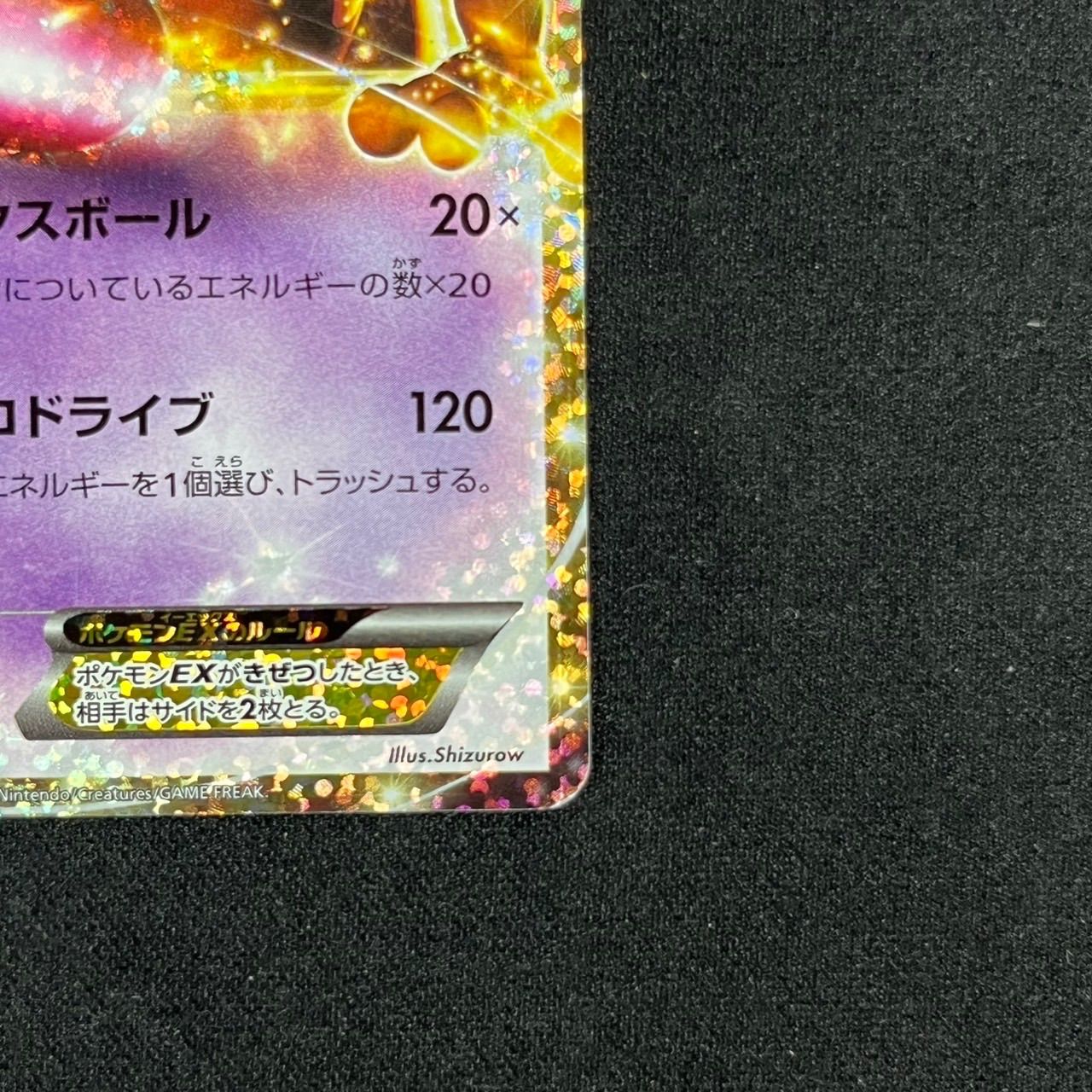 ミュウツーEX プロモ S8a-P 022/025 25th ANNIVERSARY edition - メルカリ