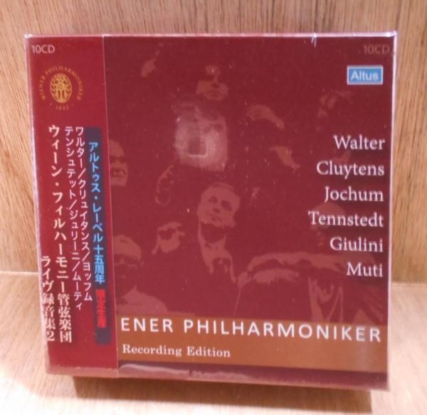 新品ウィーン・フィルハーモニー管弦楽団 ライブ録音集 2 10CD ウィーン・フィル／ライヴ録音集 ヨッフム、ワルター