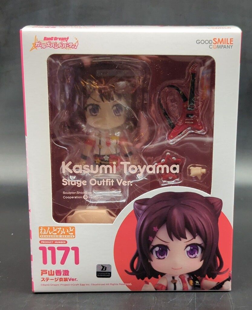 ねんどろいど 戸山香澄 ステージ衣装Ver.　1171 ねんどろいど 戸山香澄 ステージ衣装Ver.｜グッドスマイル