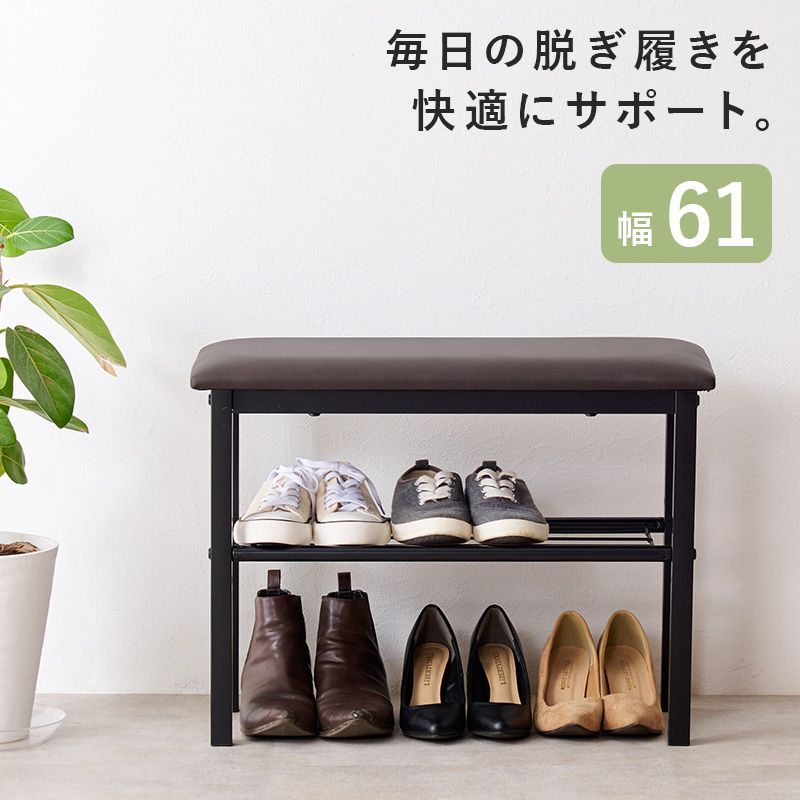 靴