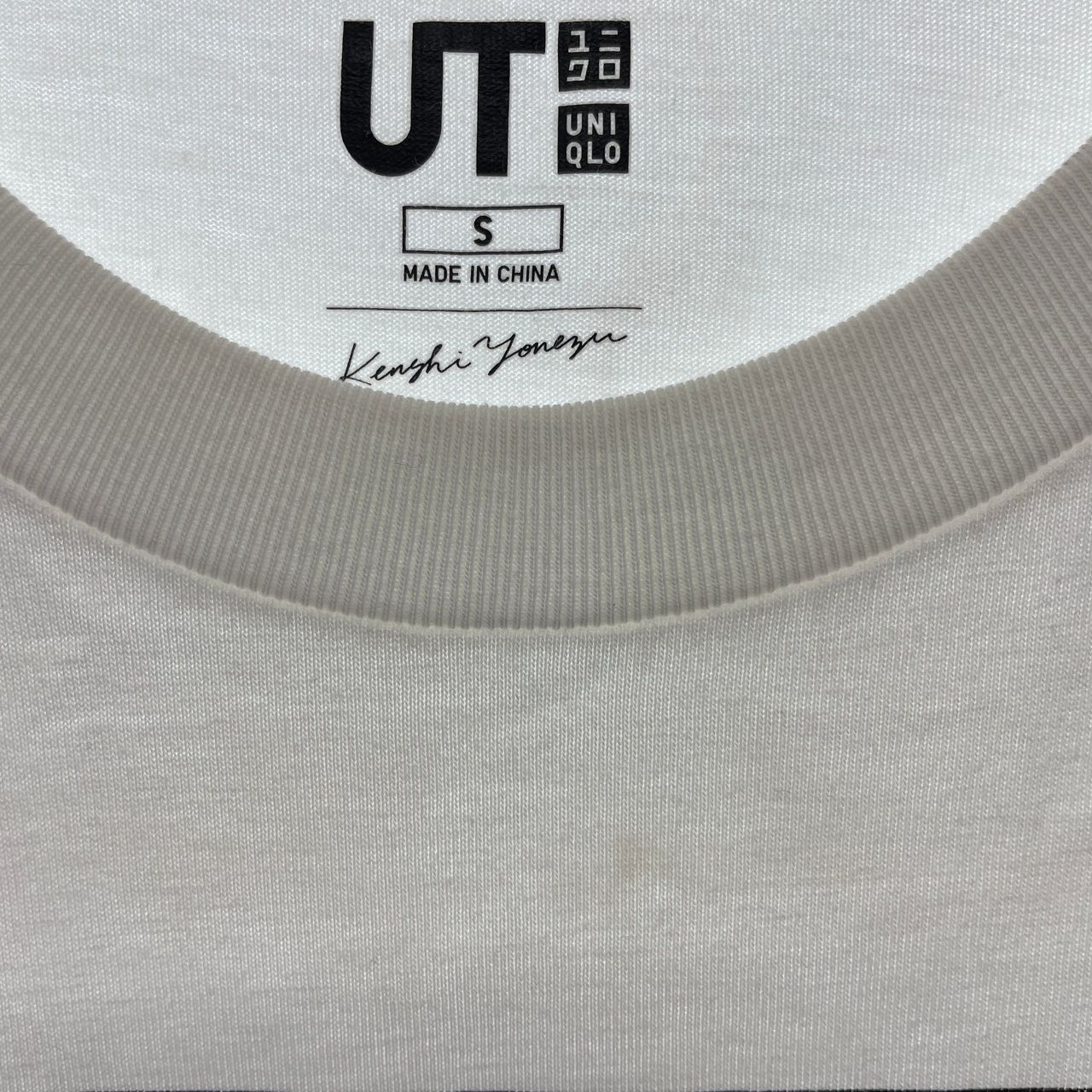 UNIQLO ユニクロ S メンズ Tシャツ　米津玄師コラボ　ホワイト 20240716-0024