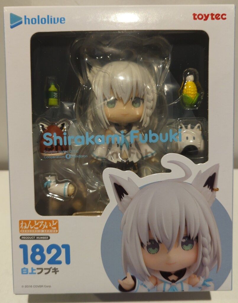 【美品・欠品無し】 ねんどろいど 1821 白上フブキ ホロライブ ホロライブ】ねんどろいど『白上フブキ（しらかみ ふぶき