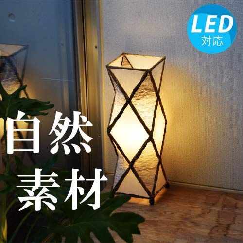 【LED電球付】ダイアモンドS