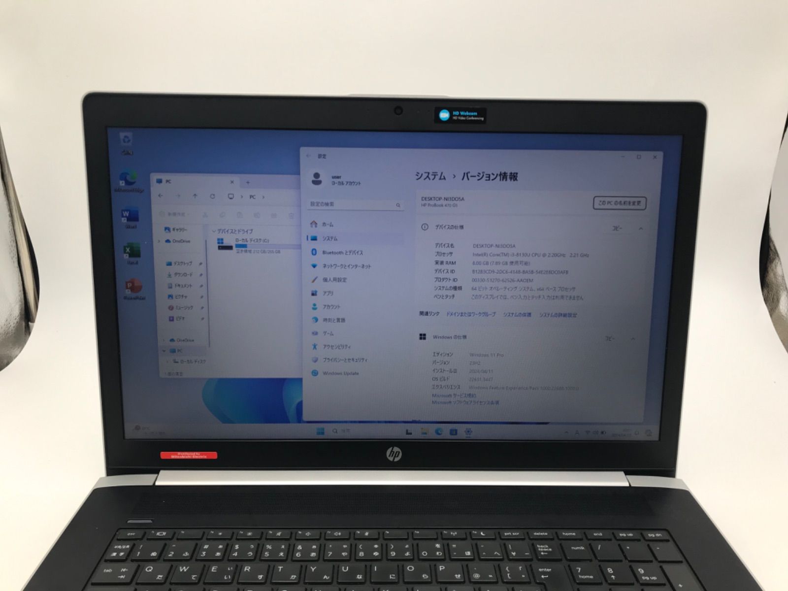 HP ProBook 470 G5 i3-8130U(2.20GHz) メモリ8GB，SSD256GB - メルカリ