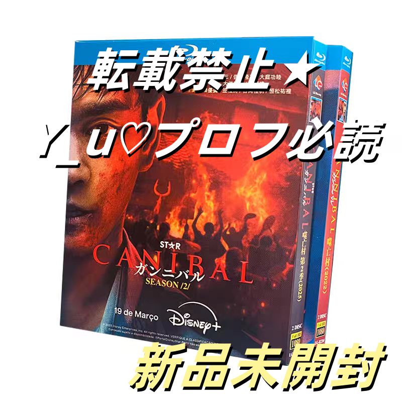 シーズン1