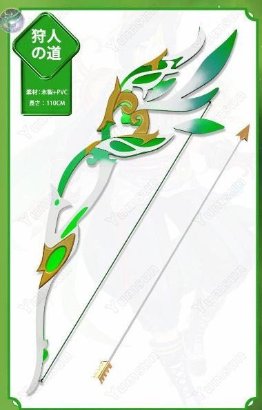 原神 ティナリ Tighnari コスプレ道具 狩人の道 げんしん モチーフ武器 cospaly 装備品 道具 コスプレ用 学園祭 撮影 誕生日プレゼント