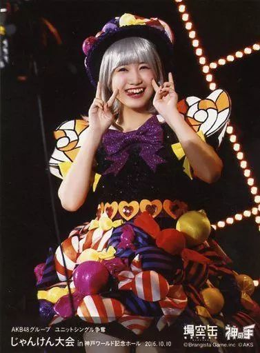 AKB48 神の手アプリ 場空缶 じゃんけん大会 2016 特典 生写真 AKB48