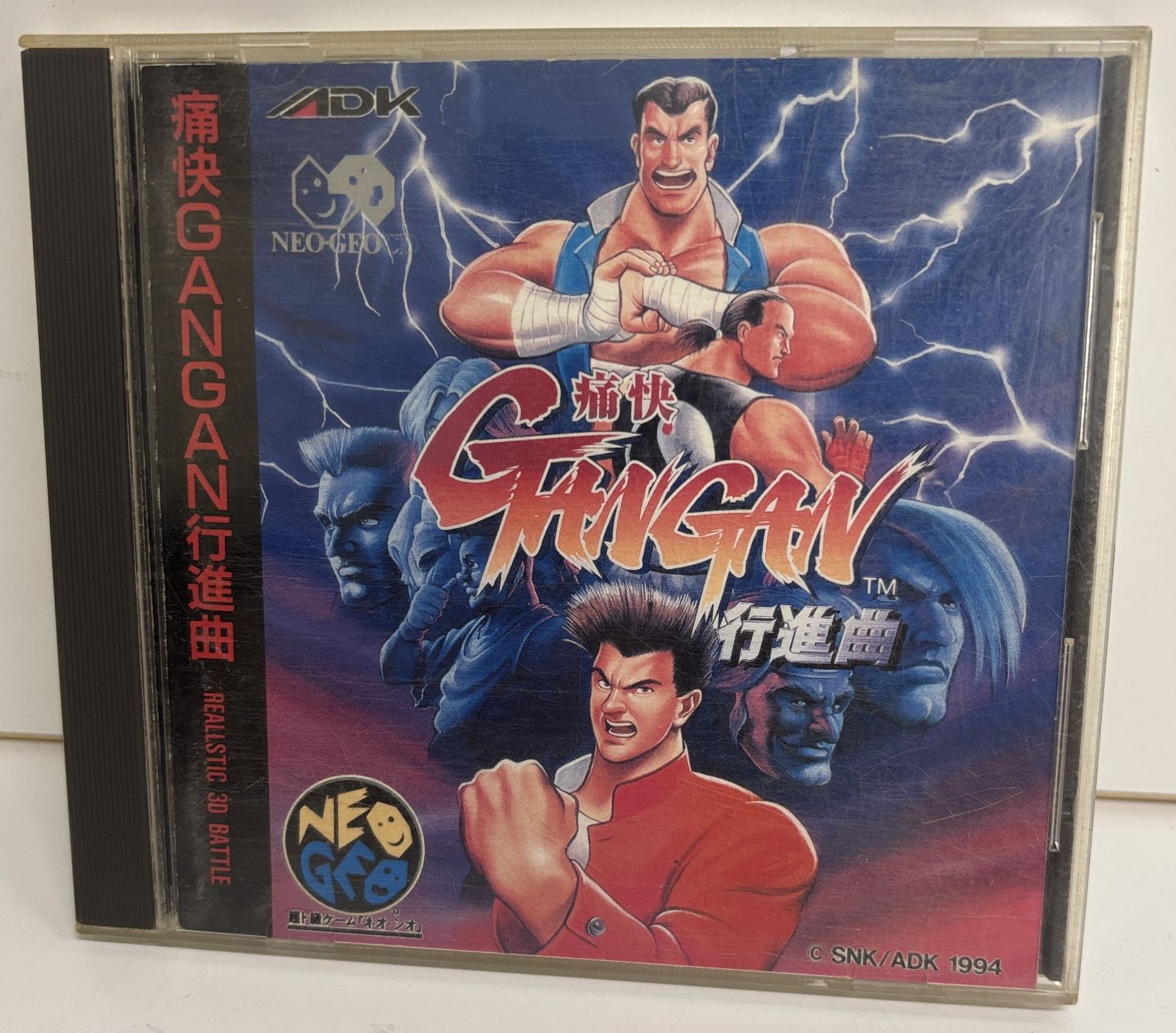 痛快GANGAN行進曲 ネオジオCD 帯付き 新品未開封】痛快GANGAN行進曲 NEOGEO CD - メルカリ